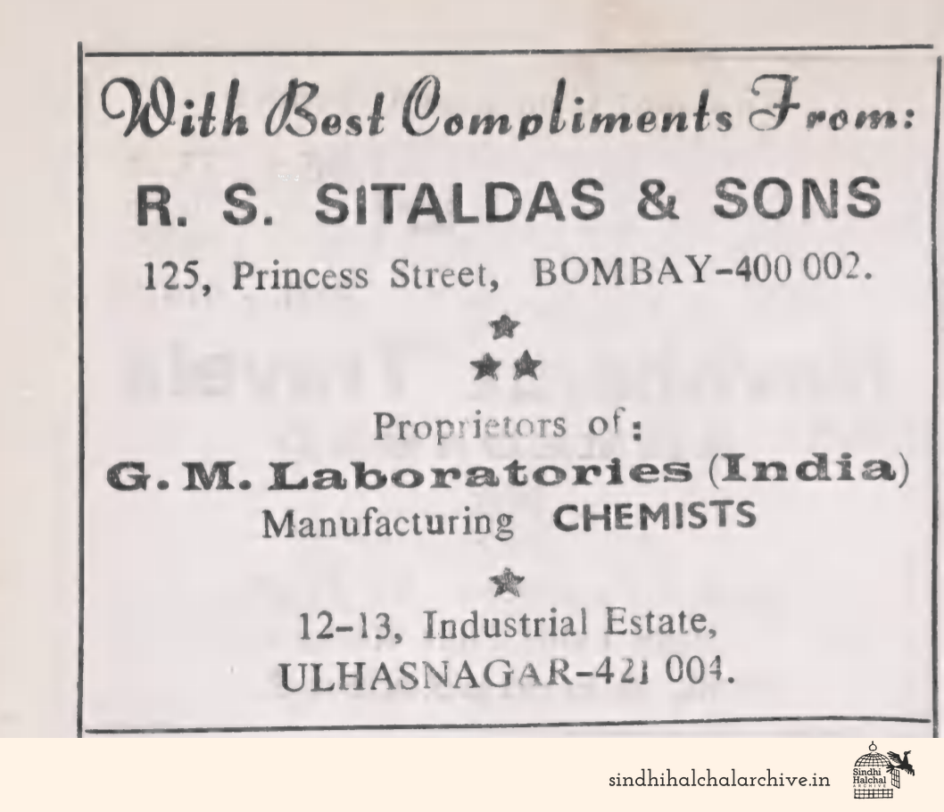 Image of AD R. S. SITALDAS & SONS 125, Princess Street, BOMBAY-400 002.